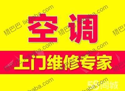 濱州鄒平工廠制冷設備專業服務 維修、安裝、維護與銷售
